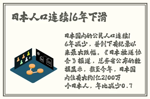 一起草吃瓜黑料