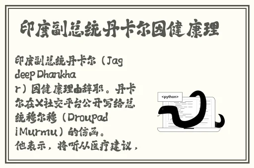 班主任家访天美传媒