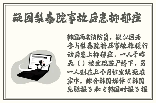 久久综合精品国产一区无码