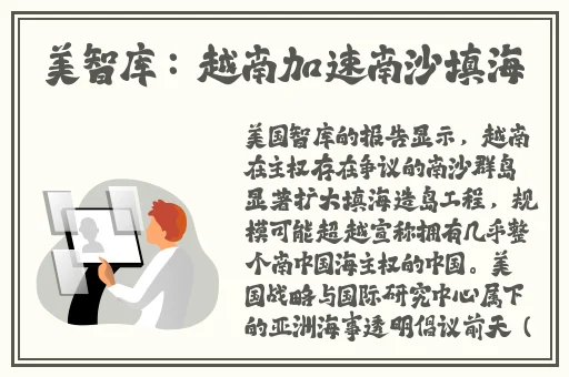 星空无限mv剧梁佳
