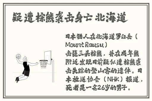 日本打扑克游戏