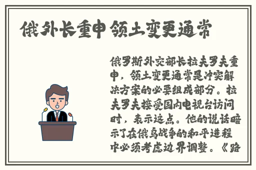 打扑壳不盖被子会怎么样图片搞笑